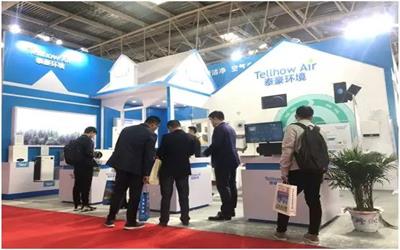 清風徐來，春暖花開——泰豪環境亮相第二十九屆國際制冷、空調、供暖、通風及冷凍加工展覽會