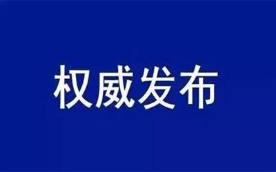 轉(zhuǎn)載 | 中共中央國務(wù)院：加快培育數(shù)據(jù)要素市場，數(shù)據(jù)共享時代真得來了