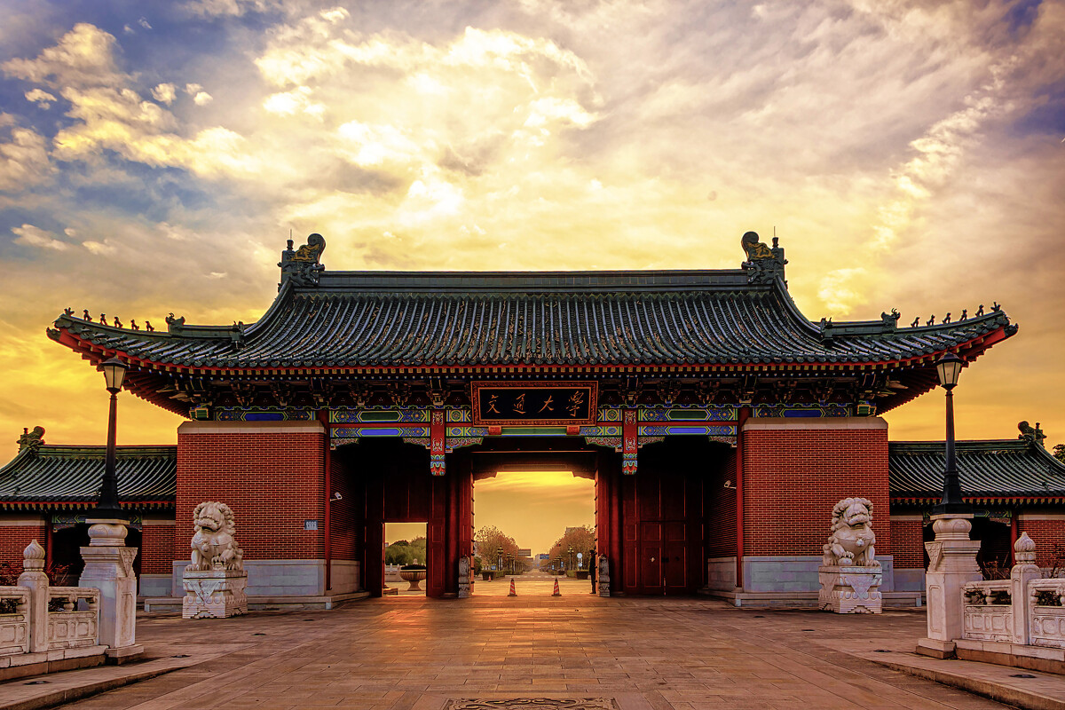 上海交通大學新建劍川學生創新基地