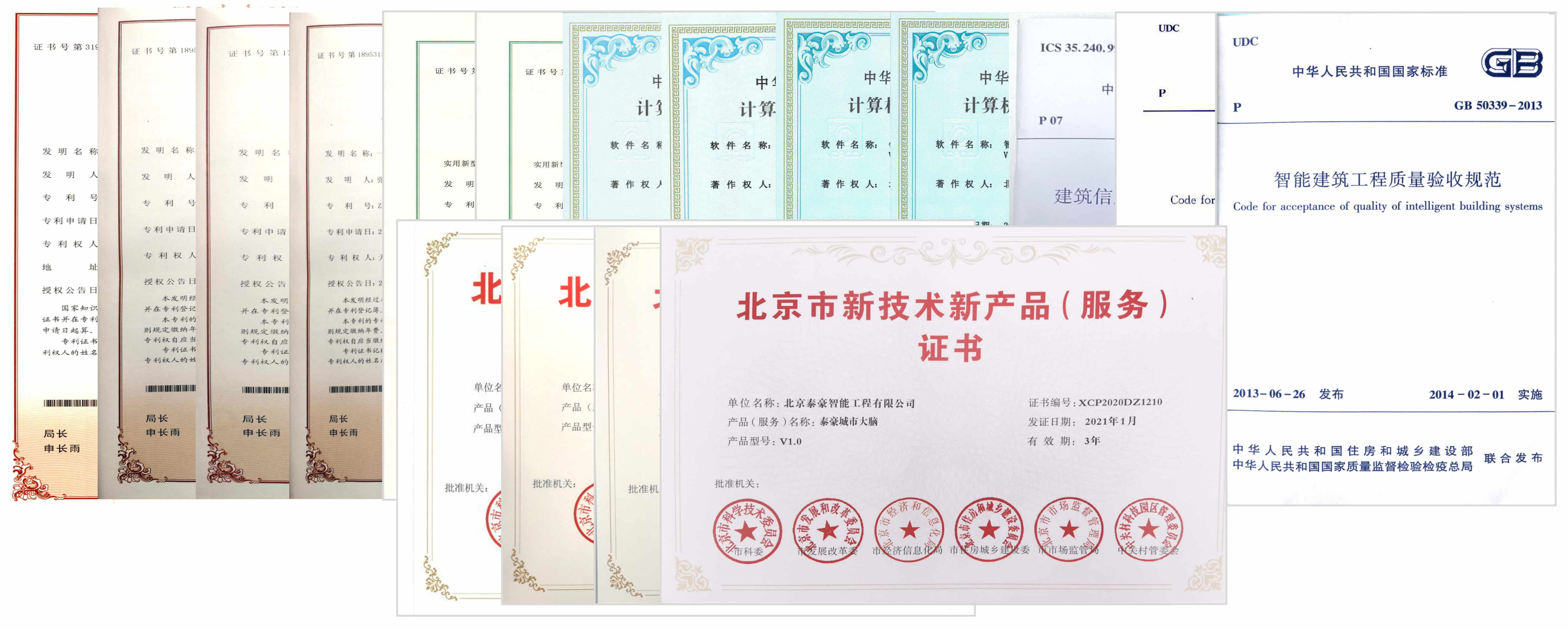 #2022官網圖-知識產權_副本.jpg #2022官網圖-知識產權_副本.jpg