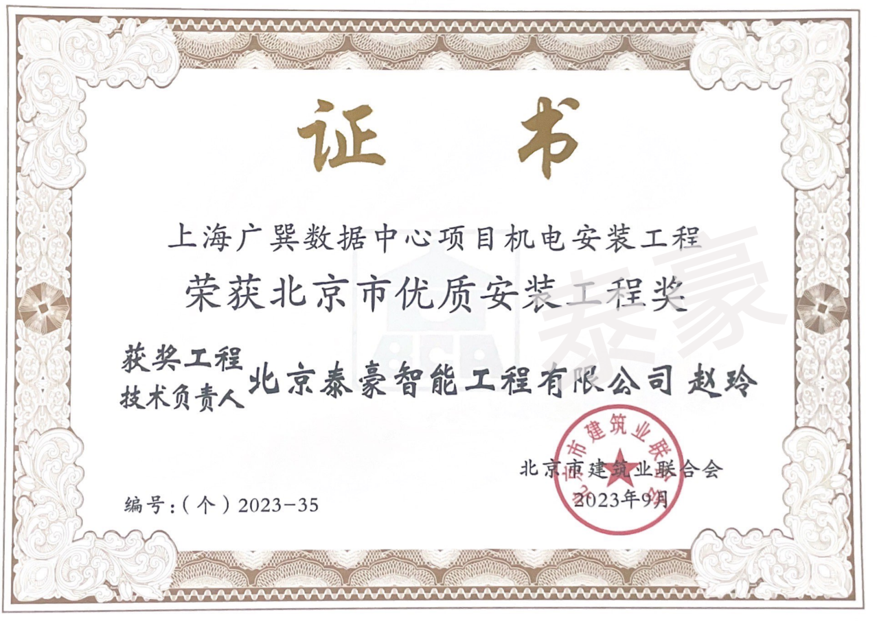 微信圖片_20231108155113.png 微信圖片_20231108155113.png