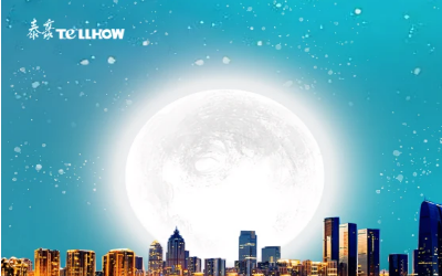 中秋佳節至，闔家團圓時