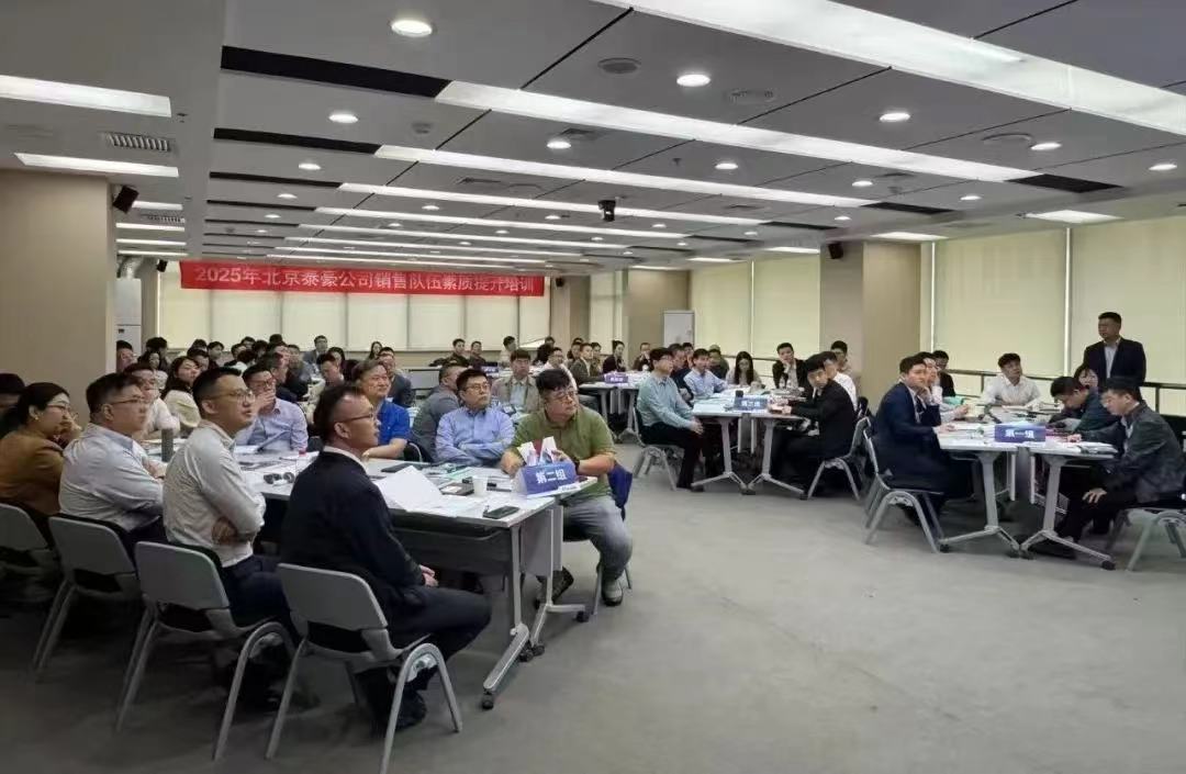 2025年銷售隊(duì)伍培訓(xùn)｜從“單一銷售”到“價(jià)值服務(wù)”