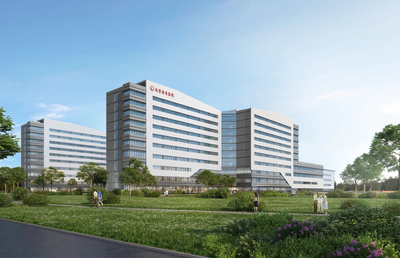 喜訊｜北京安貞醫(yī)院通州院區(qū)項目榮膺“精品工程”